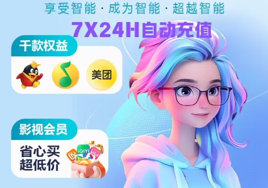 个人视频会员分销操作流程